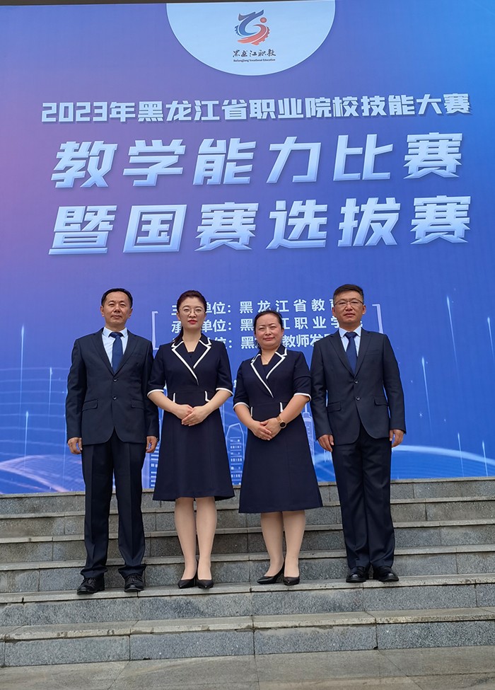 7翟秀梅課程團隊獲省賽一等獎.jpg 7翟秀梅課程團隊獲省賽一等獎.jpg