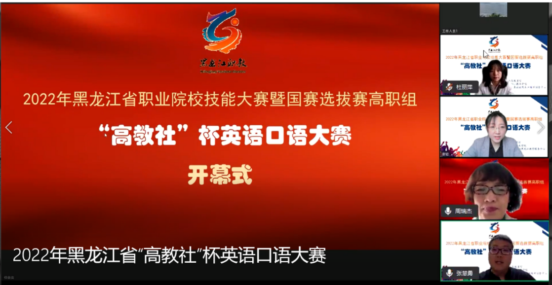 1大賽開幕式.png 1大賽開幕式.png