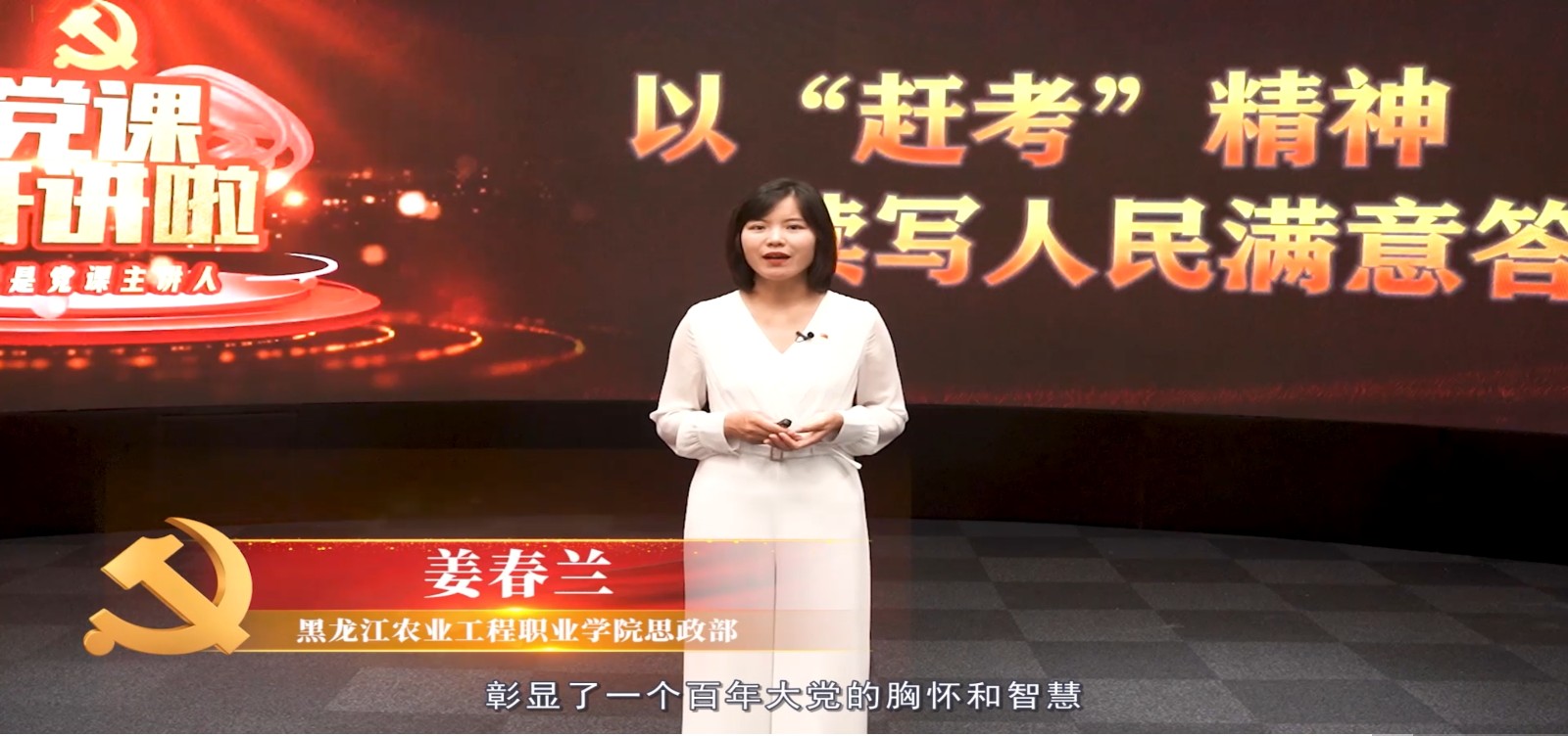 姜春蘭老師.jpg 姜春蘭老師.jpg