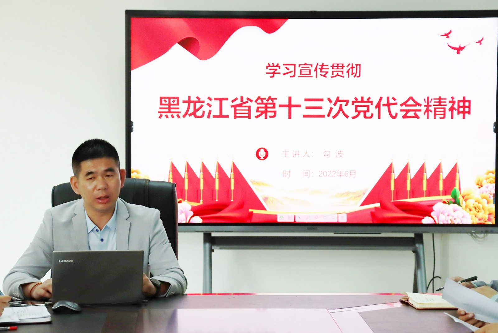 3思政課專業(yè)負責人勾波宣講省十三次黨代會精神.jpg 3思政課專業(yè)負責人勾波宣講省十三次黨代會精神.jpg