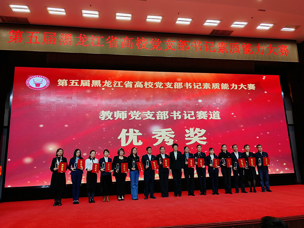 1頒獎(jiǎng)典禮現(xiàn)場(chǎng).jpg 1頒獎(jiǎng)典禮現(xiàn)場(chǎng).jpg