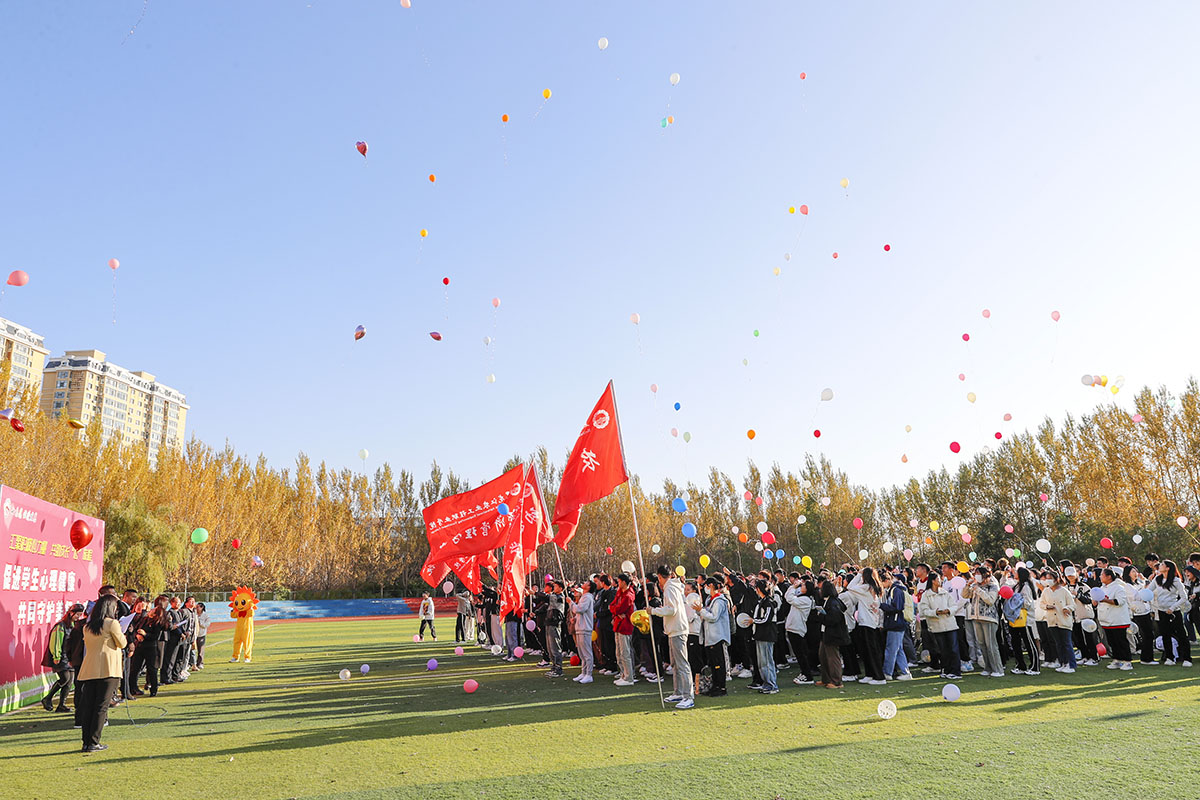 5.松北校區(qū)“逐夢青春,,放飛夢想”活動 (2).JPG 5.松北校區(qū)“逐夢青春,放飛夢想”活動 (2).JPG