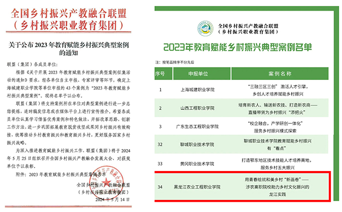 案例通知.jpg 案例通知.jpg