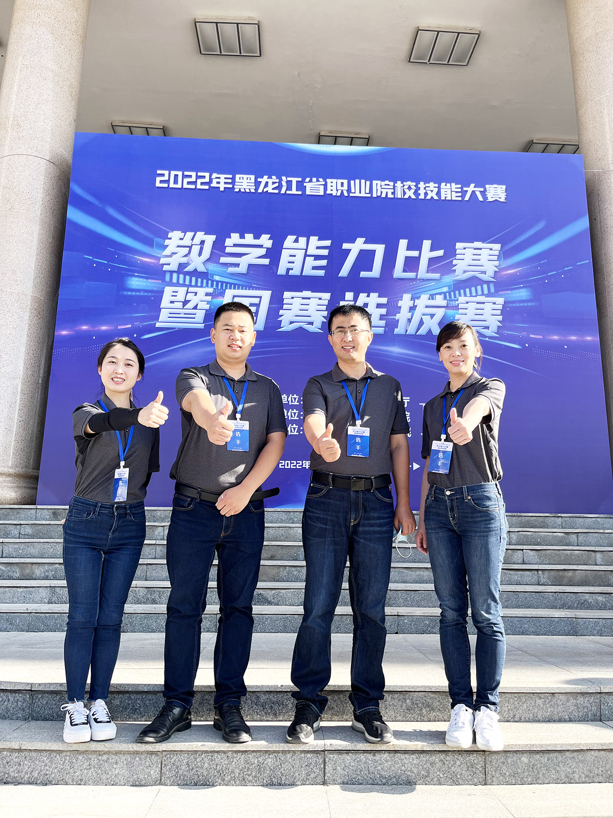 5王立波團隊獲省賽一等獎.jpg 5王立波團隊獲省賽一等獎.jpg
