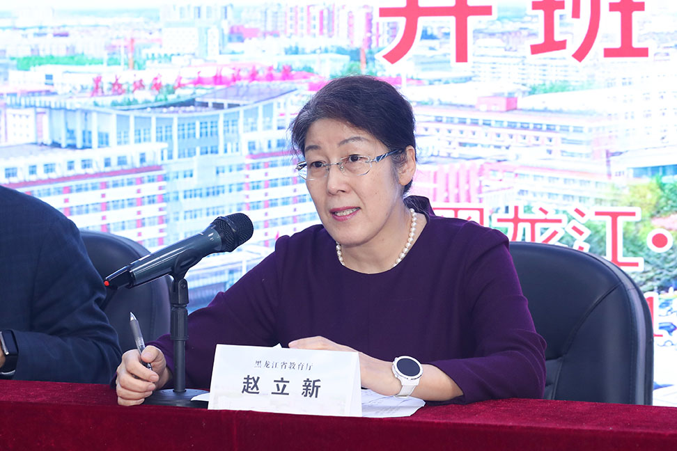 趙立新講話.jpg 趙立新講話.jpg