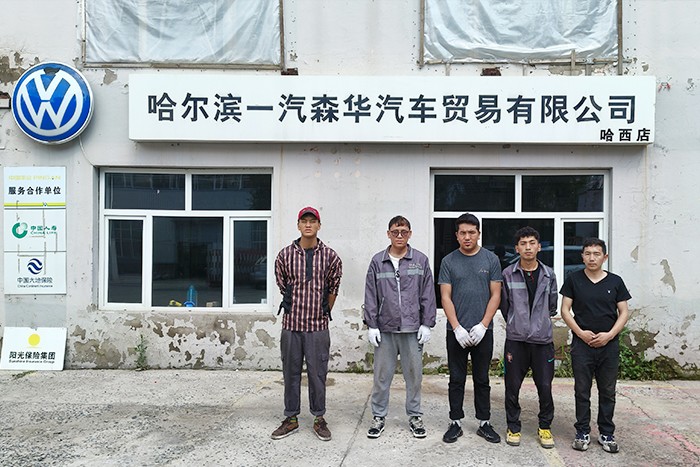 微信圖片_20230719135600.jpg
