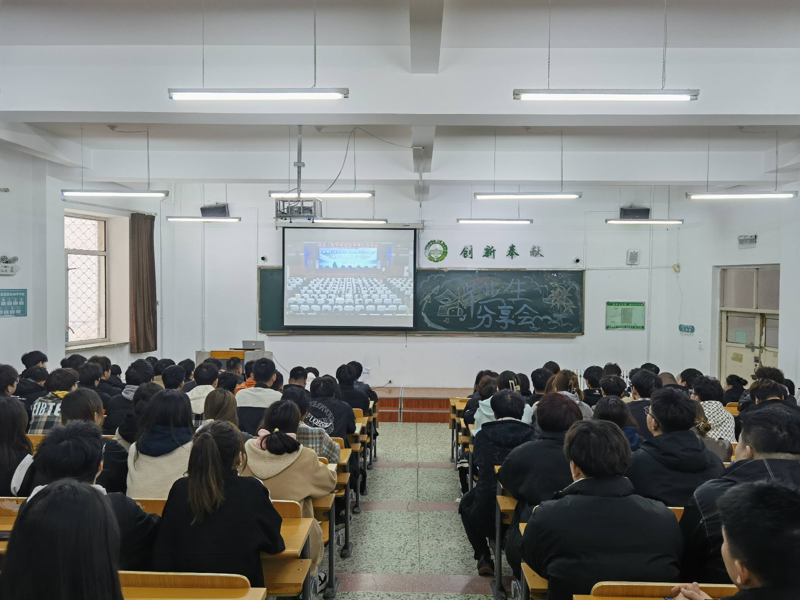 6分會(huì)場.jpg