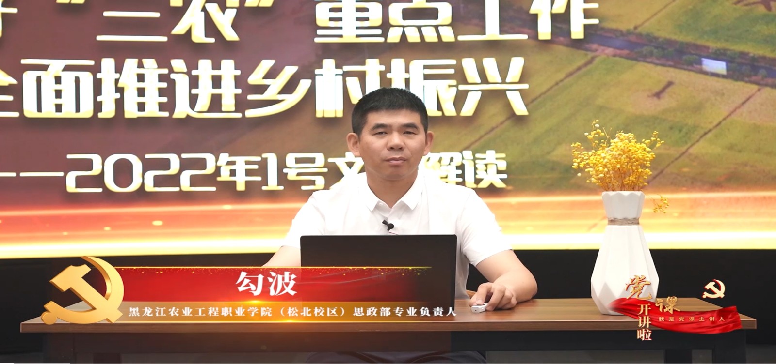 勾波老師.jpg 勾波老師.jpg