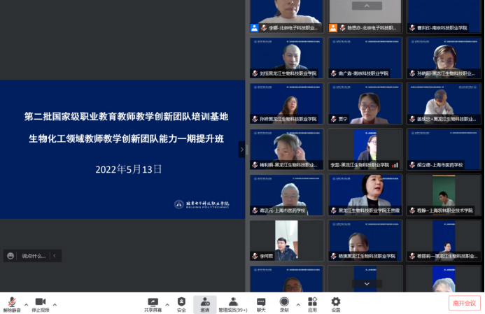 第一期教師能力提升班開班儀式.jpg 第一期教師能力提升班開班儀式.jpg
