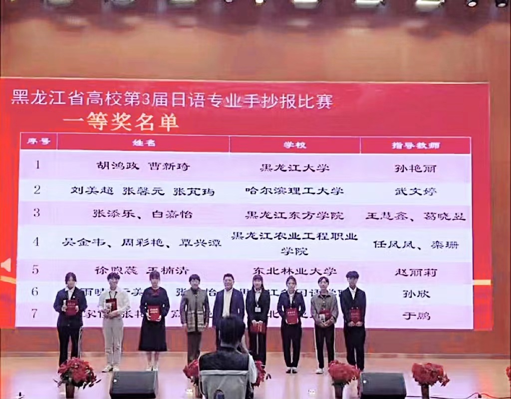 1我院學(xué)生作品榮獲一等獎(jiǎng).jpg 1我院學(xué)生作品榮獲一等獎(jiǎng).jpg
