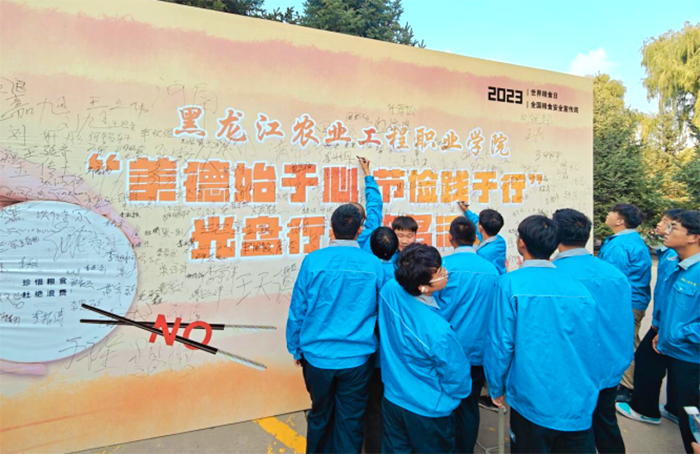 我院開展糧食安全宣傳周主題活動474.png 我院開展糧食安全宣傳周主題活動474.png