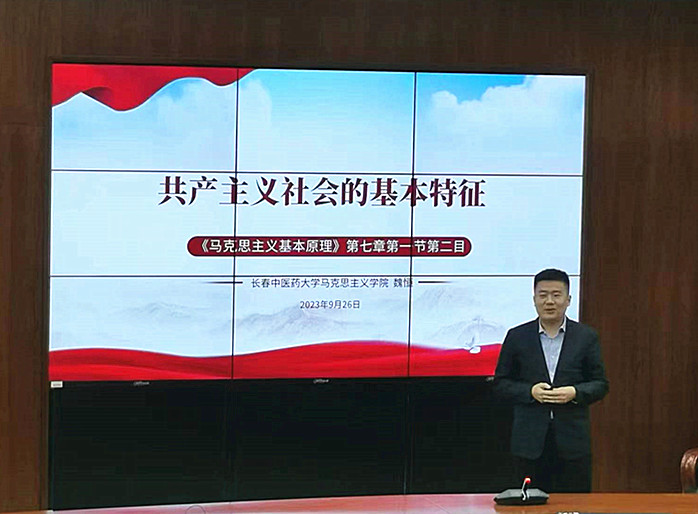 2022年吉林省第六屆大學(xué)生講思政課大賽一等獎(jiǎng)指導(dǎo)教師魏恒老師進(jìn)行教學(xué)展示.jpg 2022年吉林省第六屆大學(xué)生講思政課大賽一等獎(jiǎng)指導(dǎo)教師魏恒老師進(jìn)行教學(xué)展示.jpg