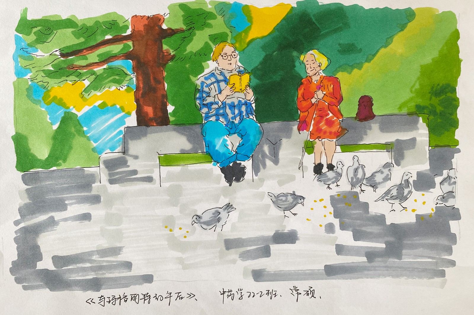 微信圖片_20230706102544.jpg 微信圖片_20230706102544.jpg