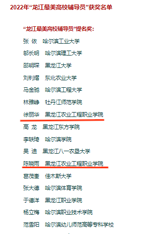 獲獎(jiǎng)名單.png 獲獎(jiǎng)名單.png