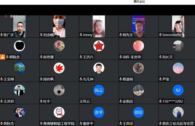 2會(huì)議圖片.jpg 2會(huì)議圖片.jpg