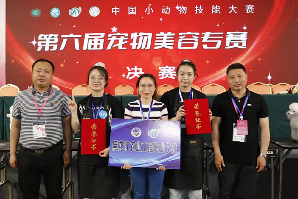 黑龍江農(nóng)業(yè)工程職業(yè)學(xué)院師生獲獎(jiǎng)合影.png 黑龍江農(nóng)業(yè)工程職業(yè)學(xué)院師生獲獎(jiǎng)合影.png