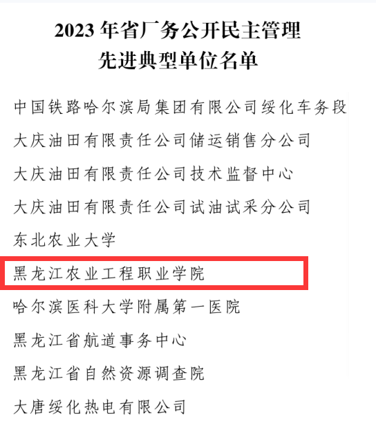 微信圖片_20231124161950.png 微信圖片_20231124161950.png