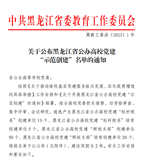 微信截圖_20230118152709.png
