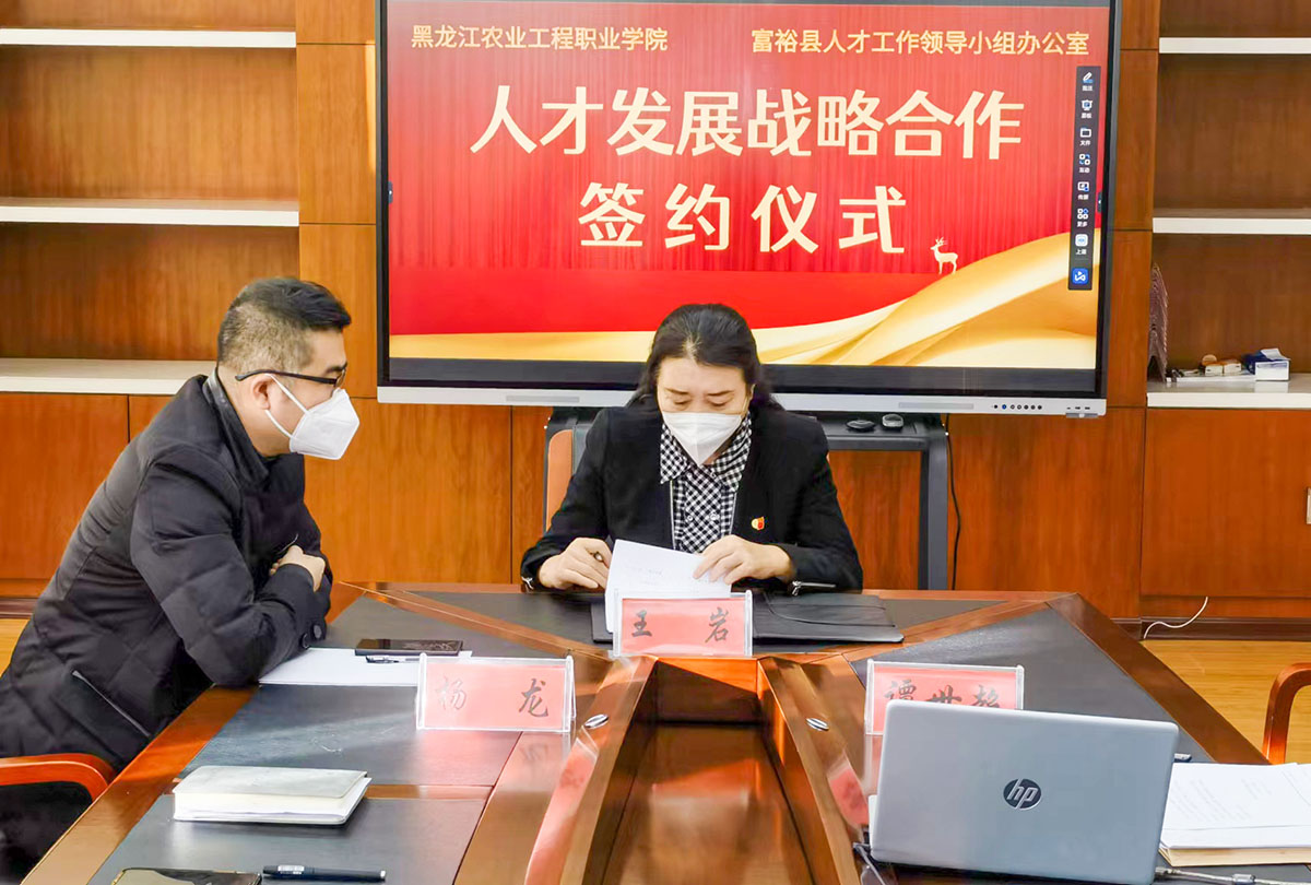 副院長王巖代表學院簽約.jpg 副院長王巖代表學院簽約.jpg