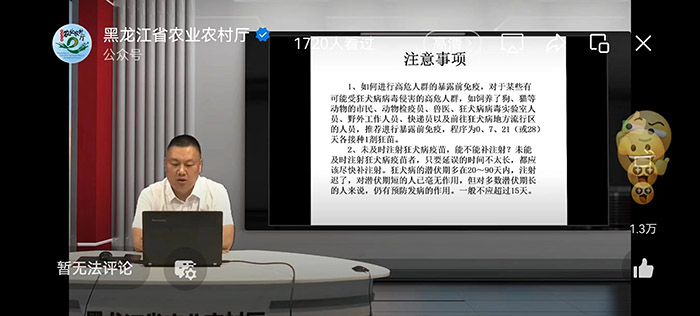 微信圖片_20240624105735.jpg 微信圖片_20240624105735.jpg