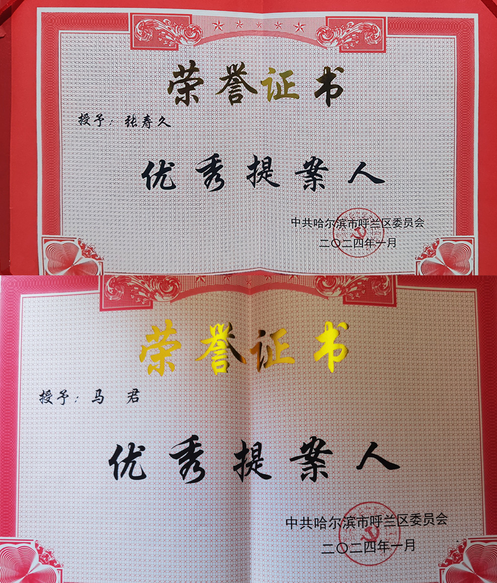 微信圖片_20240228080026.jpg 微信圖片_20240228080026.jpg