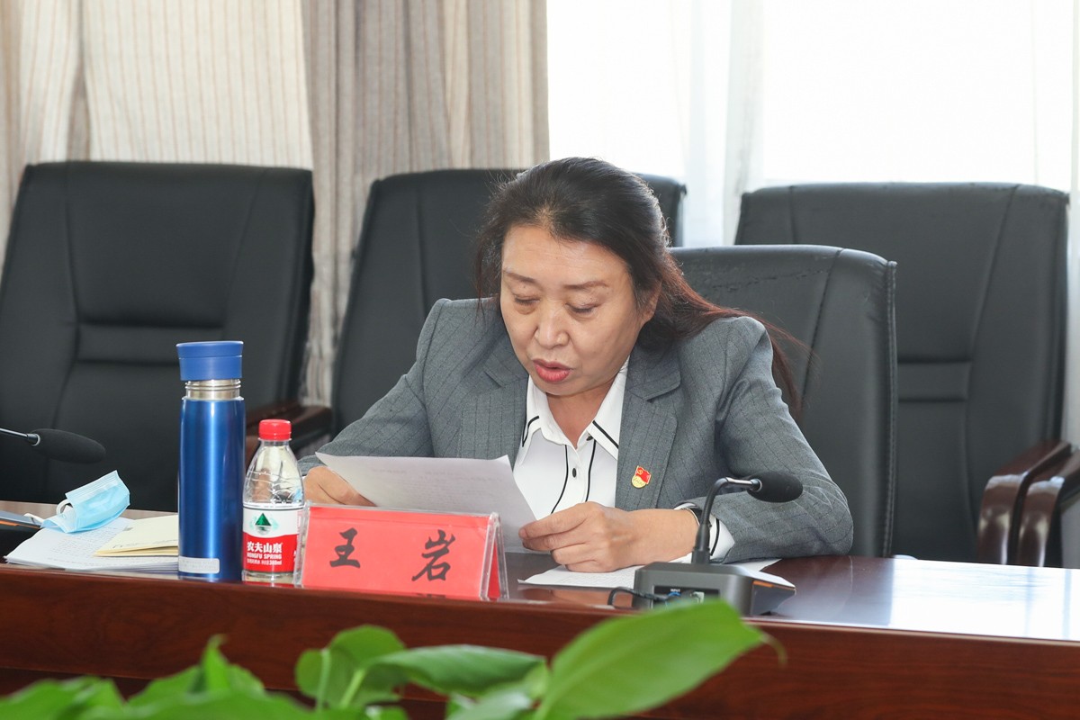 20220510黨委理論學(xué)習(xí)中心組(擴(kuò)大)會議 (13).jpg 20220510黨委理論學(xué)習(xí)中心組(擴(kuò)大)會議 (13).jpg
