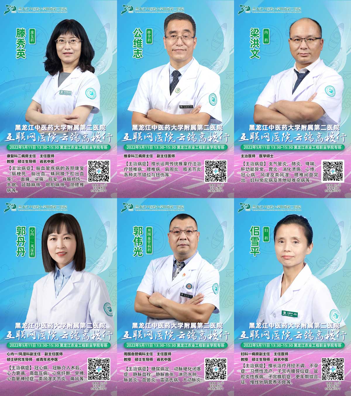 專家1.jpg 專家1.jpg