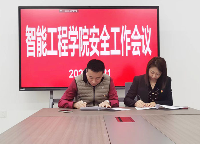 簽安全責任書照片.jpeg 簽安全責任書照片.jpeg
