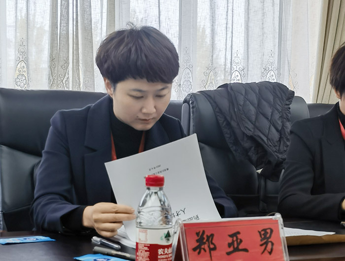 6 鄭亞男發(fā)言.jpg
