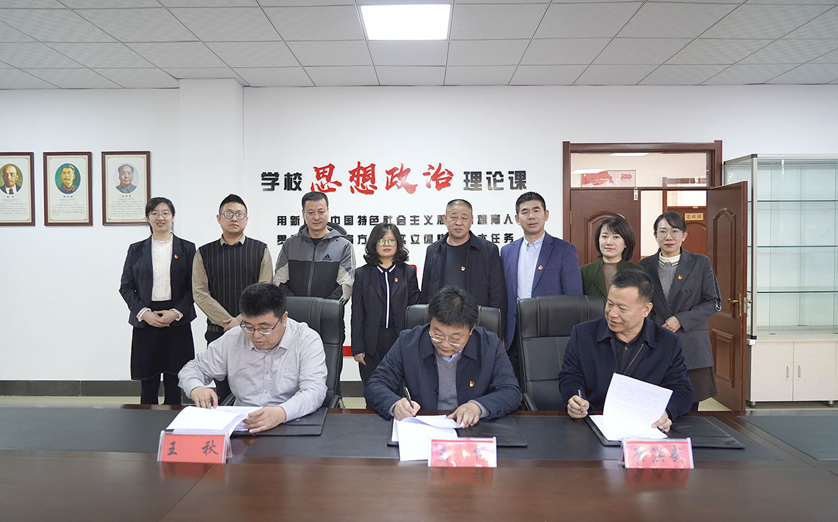 2簽署共建協(xié)議.JPG 2簽署共建協(xié)議.JPG