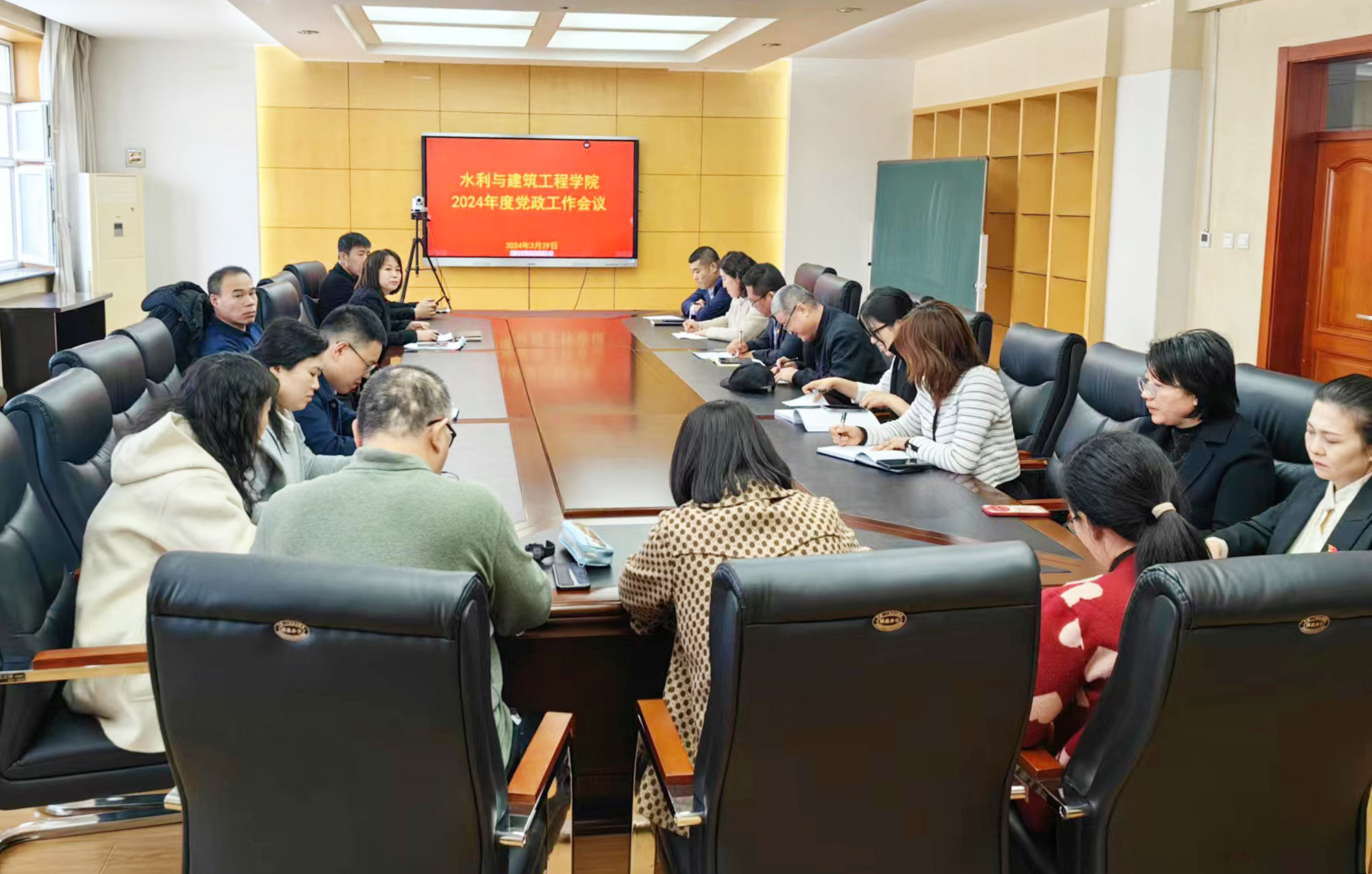 水利與建筑工程學院召開2024年工作會議3.jpg 水利與建筑工程學院召開2024年工作會議3.jpg