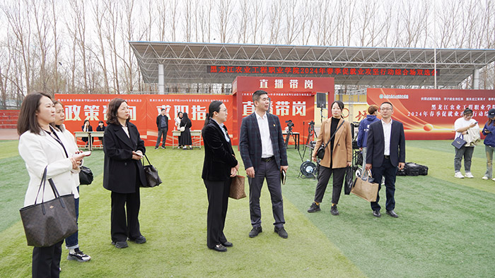 到我院雙選會(huì)現(xiàn)場(chǎng)參觀調(diào)研.JPG 到我院雙選會(huì)現(xiàn)場(chǎng)參觀調(diào)研.JPG