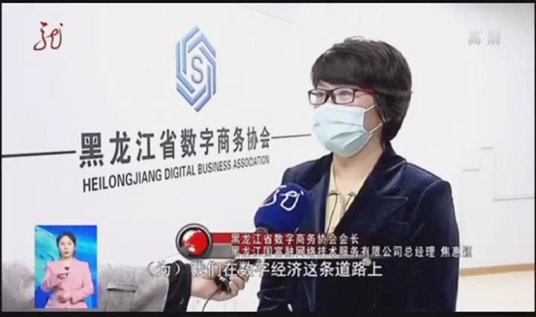 6.企業(yè)負(fù)責(zé)人省臺(tái)專訪.png 6.企業(yè)負(fù)責(zé)人省臺(tái)專訪.png